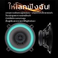 ราคา ดอกซับ 6 5 นิ้ว ซับเบส 6 5นิ้ว ลำโพง 6 5 นิ้ว เบส ดอก 6 5นิ้ว ซับเบส เครื่องเสียงรถยนต์ 160W Universal HiFi Coaxial (51755766973)