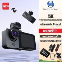 ราคา กล้องรถยนต์กล้องติดรถ Dash Cam 3เลนส์ด้านหน้า ด้านหลัง เลนส์มุมกว้าง170 องศา Vehicle Video Full HD (57906153693)
