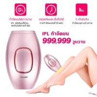 ราคา เลเซอร์กําจัดขนสําหรับผิวหน้า ร่างกาย และบริเวณบิกินี่ แบบพกพา เคสเล็ก ปลั๊ก Us (43378546692)