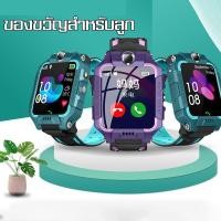 ราคา สมาร์ทวอทช์ Q12 Q19 Q88 รุ่นใหม่ GPS สมาทวอช นาฬิกาข้อมือ ยกได้หมุนได้ นาฬิกากันเด็กหาย ติดตาม พร้อมส่ง ขายหน้าร้าน (48553783345)