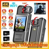 ราคา กล้องโกโปร กล้องมินิ DV Full HD Camera 4K GoPro กล้องแบบพกพาสวมใส่เครื่องบันทึกวิดีโอดิจิตอลกีฬา กันน้ำ ติดหมวก ถ่ายรูป (56655392722)