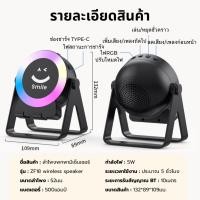 ราคา ลำโพงเซ็นเซอร์ รุ่น ZF18 วางมือถือที่ลำโพงใช้งานได้ทันที ไฟ RGB เชื่อมอัตโนมัติ ลำโพงบลูทูธ wireless bluetooth speaker (48155558779)