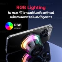 ราคา New ลำโพง บลูทูธแม่เหล็ก Bluetooth Speaker Magnetic ลําโพงบลูทูธ Bluetooth 5 3 RGB Lighting กแบบพกพาลําโพงบลทูธ (48403661890)