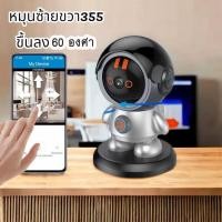 ราคา หุ่นยนต์กล้องวงจรปิดไร้สาย 5MP Wifi คลิกเดียว IP CCTV PTZ AI ติดตามอัตโนมัติ iCam365 ตําแหน่งที่ตั้งไว้ล่วงหน้า Monitor (42128668989)