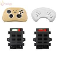 ราคา YOLOGO รีโมทคอนโทรล DIY รุ่นเครื่องส่งสัญญาณเด็กรถยนต์ไฟฟ้า (58157385453)