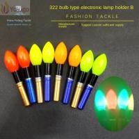 ราคา คันเบ็ดไฟ LED พร้อมรองรอกกันน้ำ 2 in 1 ส่องสว่างหลากสี ปี 2024 (54306656307)