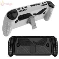 ราคา YOLOGO คอนโซลเกมมือถือ กันลื่นพร้อมฝาครอบป้องกันขาตั้ง TPU Ergonomic กันกระแทกโฮสต์สําหรับ ROG Xbox Ally ROG Xbox Ally X (52406626170)