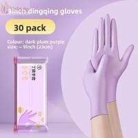 ราคา ถุงมือไนไตร โยโลโก ถุงมือยางแบบใช้แล้วทิ้งกันน้ําแบบขยาย ถุงมือทําความสะอาดงานบ้านทนน้ํามันนุ่มพิเศษสีม่วง (53656649843)