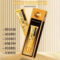 ราคา Fullerene Anti Wrinkle Eye Cream Fade Eye กระเป๋า Dark Circles Eye Essence ครีม Moisturizing Eye ครีม Anti Wrinkle Firming PW5I (56005287828)