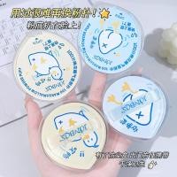 ราคา JONBOS JONBOS 100 Points Marshmallow Cushion Puff เปียกและแห้ง Super Soft Liquid Foundation พัฟแต่งหน้า PLON (51305284288)