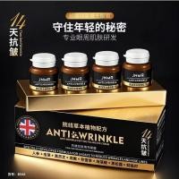 ราคา JNMR Anti Wrinkle Youth Peptide Filling Eye Cream Stay Up Night Eye Cream ZL4S (51305284233)