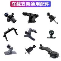 ราคา คอนโซลกลางรถผู้ถือโทรศัพท์มือถือคลิปฐานเหนียวGimbal 3Mเทปสองด้านรถ17มิลลิเมตรหัวบอลอุปกรณ์เสริมG3YT (47705243735)