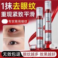 ราคา Ruby Revitalizing Luxury Pet Eye Cream Anti Wrinkle Fade Fine Lines Dry Lines Eye Bags Firming Anti Early Aging แอลกอฮอล์ Roll On นวด XOFE (58155290069)