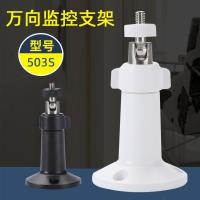 ราคา หนา360องศาหมุนวงเล็บตรวจสอบสากลในร่มกลางแจ้งสากลฐานกล้องอุปกรณ์ตรวจสอบ ฮ่าๆ (47305243751)