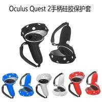 ราคา Oculus Quest 2 Handle Controller เคสป้องกัน Lanyard Shock proof Anti lost รวมทุกอย่างเคสซิลิโคนอุปกรณ์เสริม VR NECA (45505225209)