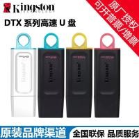 ราคา Kingston เหมาะสําหรับ 64GB USB32 Gen 1 128g U Disk DTX ความจุขนาดใหญ่ U Disk การออกแบบแฟชั่นสํานักงาน TASO (45505225250)