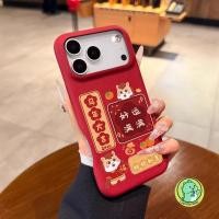 ราคา ปีใหม่โพนี่เคสโทรศัพท์สําหรับVivo T4X T4 Ultra T3X T3 Lite T2X T2 Pro T1 Y20 Y20S Y20i Y20A Y20G Y20T Y12S Y12A Y12A Y12A Y12A Y12A Y12S Y12A Y12A Y12A Y12A Y12A Y12S Y12A Y12A Y12A Y12A Y12A Y12A Y (