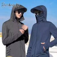ราคา ชุดป้องกันแสงแดด ฤดูร้อนผ้าไหมน้ําแข็งใหม่ป้องกันรังสียูวีบางระบายอากาศแจ็คเก็ตตกปลากลางแจ้งอินเทรนด์ (27900514131)