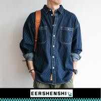 ราคา EERSHENSHI เสื้อโค้ทยีนส์ผู้ชายฤดูใบไม้ร่วงลายเสื้อเชิ้ตยีนส์แขนยาวปก (26861912149)