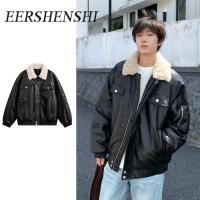 ราคา EERSHENSHI อเมริกันวินเทจปกหนังคอเย็บ Pu ควิลท์หนังเสื้อ (47401418643)