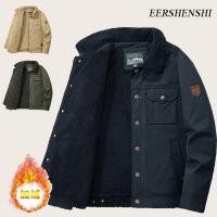 ราคา Eershensheng เสื้อแจ็คเก็ตกันหนาวพร้อม Lambswool สีเขียว สีกรมท่า สีกากี (28122477853)