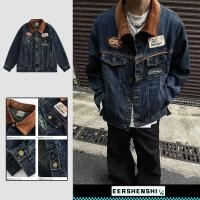 ราคา EERSHENSHI เสื้อโค้ทผู้ชายอเมริกันย้อนยุคยีนส์รถจักรยานยนต์แฟชั่นแบรนด์ปกหลวมปักแจ็คเก็ตด้านบน (27119126024)