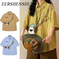 ราคา เสื้อยืดแขนสั้นปักลายสุนัขน่ารักสไตล์ฤดูร้อนของ Erchenchi (42200918960)