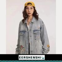 ราคา EERSHENSHI เสื้อแจ็คเก็ตผู้ชาย Niche สไตล์ญี่ปุ่น Retro หลวมปักแจ็คเก็ตยีนส์ (29311127110)