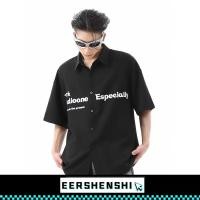 ราคา EERSHENSHI เสื้อเชิ้ตแขนสั้นผู้ชายสไตล์เกาหลีจดหมายแฟชั่นแบรนด์หลวมเสื้อสเวตเตอร์ถักลําลอง (29003932847)