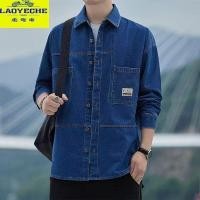 ราคา เสื้อเชิ้ตยีนส์แขนยาวสำหรับผู้ชาย สวมใส่ง่ายในวันสบายๆ (52704767134)