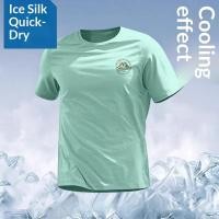 ราคา เสื้อยืดแขนสั้นผ้าไหมน้ำแข็งแห้งไวสำหรับทุกคน กันเหงื่อได้ดี (49453055985)