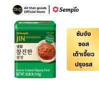 ราคา SEMPIO โฉมใหม่ ซัมจัง ซอสเต้าเจี้ยวปรุงรส ตรา เซมเพียว Ssamjang Seasoned Bean Paste 14 kg (51207045822)