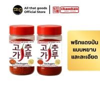 ราคา พริกแดงป่นละเอียด และหยาบเกาหลี ตราชัมฮัน Fine Red Pepper Powder CHAMHAN BRAND (49356873563)