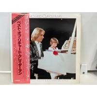 ราคา 1LP Vinyl Records แผ่นเสียงไวนิล Richard Clayderman Invitation À La Leçon De Piano VIP 7294 J11B212 (57157613498)