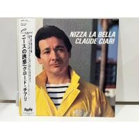 ราคา 1LP Vinyl Records แผ่นเสียงไวนิล NIZZA LA BELLA CLAUDE CIARI H12C8 (54202863685)