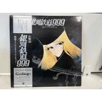 ราคา 1LP Vinyl Records แผ่นเสียงไวนิล Galaxy Express 999 銀河鉄道999 CQ 7025 J9D21 (50907223413)