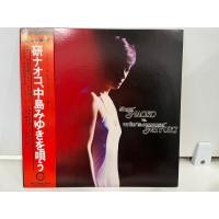 ราคา 1LP Vinyl Records แผ่นเสียงไวนิล Singer Naoko VS Writer Composer Miyuki J5D92 (49306306850)