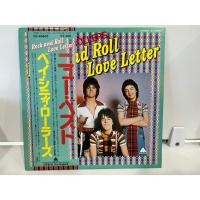 ราคา 1LP Vinyl Records แผ่นเสียงไวนิล Bay City Rollers Rock And Roll Love Letter J3C54 (48105955523)