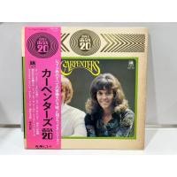 ราคา 1LP Vinyl Records แผ่นเสียงไวนิล CARPENTERS SUPER MAX 20 MAX 207 E8B61 (47253091347)