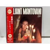 ราคา 1LP Vinyl Records แผ่นเสียงไวนิล MANTOVANI AND HIS ORCHESTRA マントヴァーニ レコード SLC 164 J17C185 (41823932567)