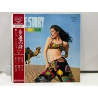 ราคา 1LP Vinyl Records แผ่นเสียงไวนิล LOVE STORY LOVE IN MANTOVANI SLC 360 J17D64 (40724106403)
