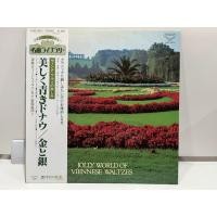 ราคา 1LP Vinyl Records แผ่นเสียงไวนิล JOLLY WORLD OF VIENNESE WALTZES K18C 3012 J19C126 (40025513026)