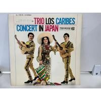 ราคา 1LP Vinyl Records แผ่นเสียงไวนิล TRIO LOS CARIBES CONCERT IN JAPAN SL 1019 J5B215 (50056222349)