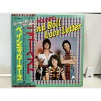 ราคา 1LP Vinyl Records แผ่นเสียงไวนิล Bay City Rollers Rock N Roll Love Letter IES 80602 J9B202 (54907104979)