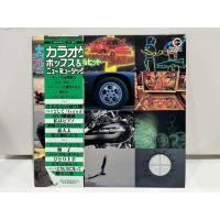 ราคา 1LP Vinyl Records แผ่นเสียงไวนิล カラオケ ポップス ニューミュージック C18R0063 J21C33 (56150295687)