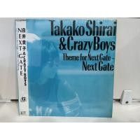 ราคา 1LP Vinyl Records แผ่นเสียงไวนิล Takako Shirai Crazy Boys Theme for Next Gate Next Gate H20C59 (49904604941)