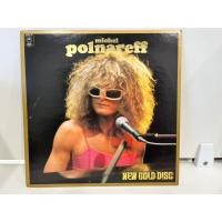 ราคา 1LP Vinyl Records แผ่นเสียงไวนิล michel polnareff NEW GOLD DISC J9D31 (46157253227)