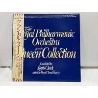 ราคา 1LP Vinyl Records แผ่นเสียงไวนิล The Royal Philharmonic Orchestra Plays The Queen Collection EMS 91043 E6B54 (42475478757)