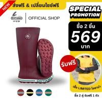 ราคา รุ่นใหม่ ส่งฟรี รองเท้าบูทโอยาม่า สูง 16 นิ้ว พื้นปุ่ม Ohyama รุ่น BAND B 006 รองเท้าบูทนุ่มฟู กันน้ำ กันลื่น ทำสวน (45756444129)