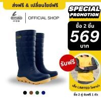 ราคา ส่งฟรี รองเท้าบูทโอยาม่า สูง 15 นิ้ว Ohyama รุ่น Extra B 003 รองเท้าบูทนุ่มฟู กันน้ำ กันลื่น ทำสวน ก่อสร้าง ทำความสะอาด (18527003079)